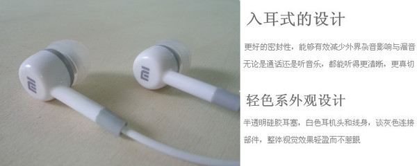 工廠批發(fā) 紅米耳塞小米耳機(jī)米3 m21s2s2A智能機(jī)線(xiàn)控入耳式帶麥 產(chǎn)品深度解析