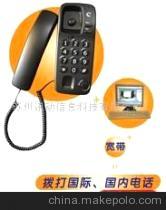 探索網(wǎng)絡(luò)電話(huà)代理新機(jī)遇 蘇州訊動(dòng)信息科技引領(lǐng)通訊產(chǎn)品加盟熱潮